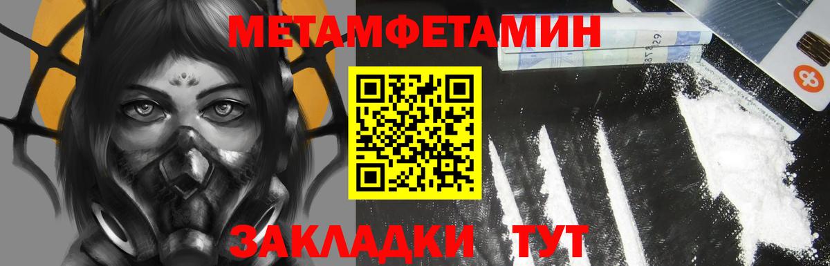 Amphetamine  АМФЕТАМИН Розовый  Вход с VPN  Amphetamine  Котельники 