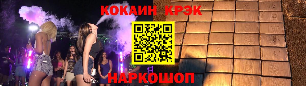 КОКАИН Колумбийский Котельники