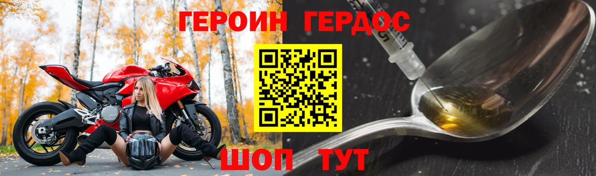 МАРИХУАНА  Кокаин  Мефедрон кристаллы  МЕФ  ЭКСТАЗИ  Котельники  Вход с VPN 