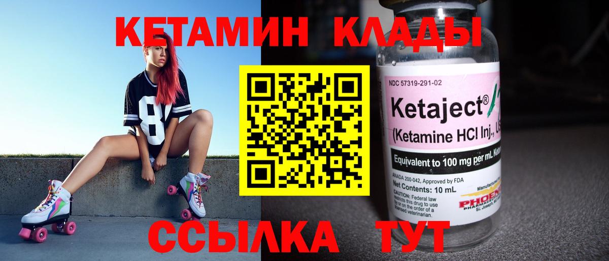  КОКАИН Котельники