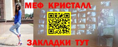 мескалин Волжский