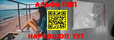 герыч Волжск