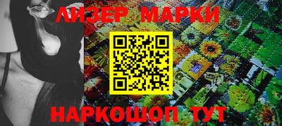 стаф Комсомольск-на-Амуре