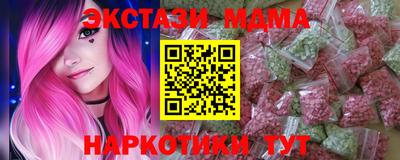 кокаин перу Волгодонск