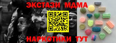 кокаин перу Волгодонск