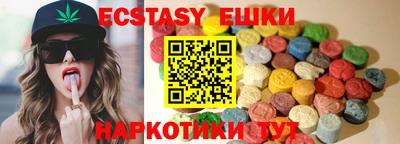 кокаин перу Волгодонск