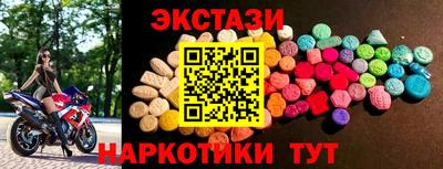 герыч Волжск