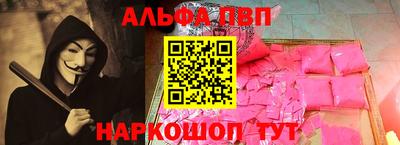 герыч Волжск