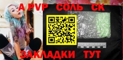 мескалин Волжский