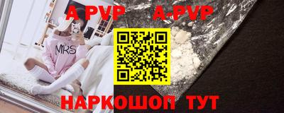 кокаин перу Волгодонск