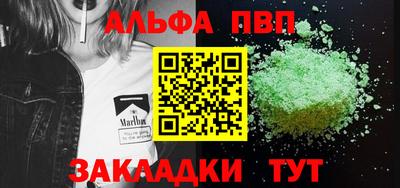 герыч Волжск