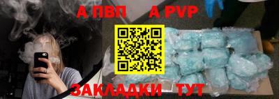 мескалин Волжский