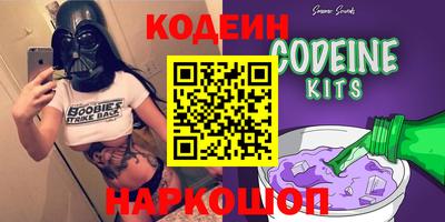 герыч Волжск