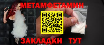 герыч Волжск
