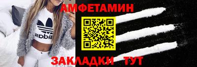 кокаин перу Волгодонск