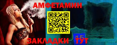мескалин Волжский