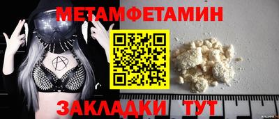 герыч Волжск
