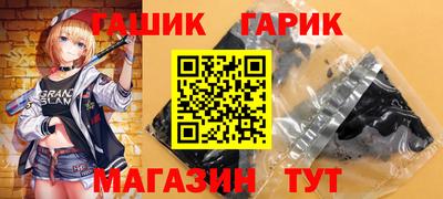 герыч Волжск