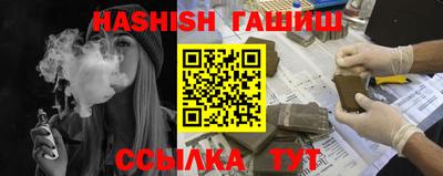 герыч Волжск
