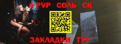 мескалин Волжский