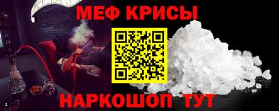 мескалин Волжский