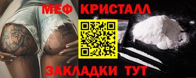 герыч Волжск