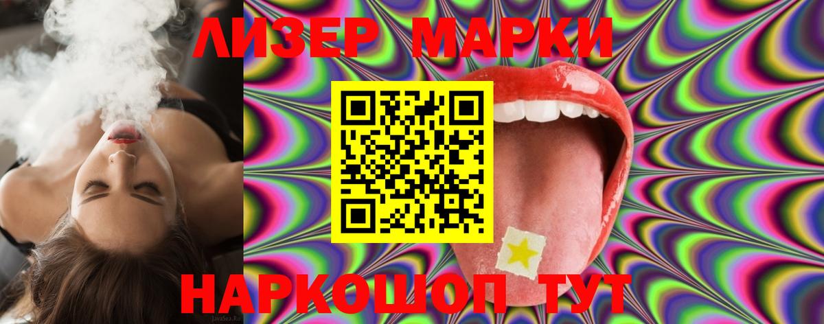 LSD-25 экстази ecstasy Котельники