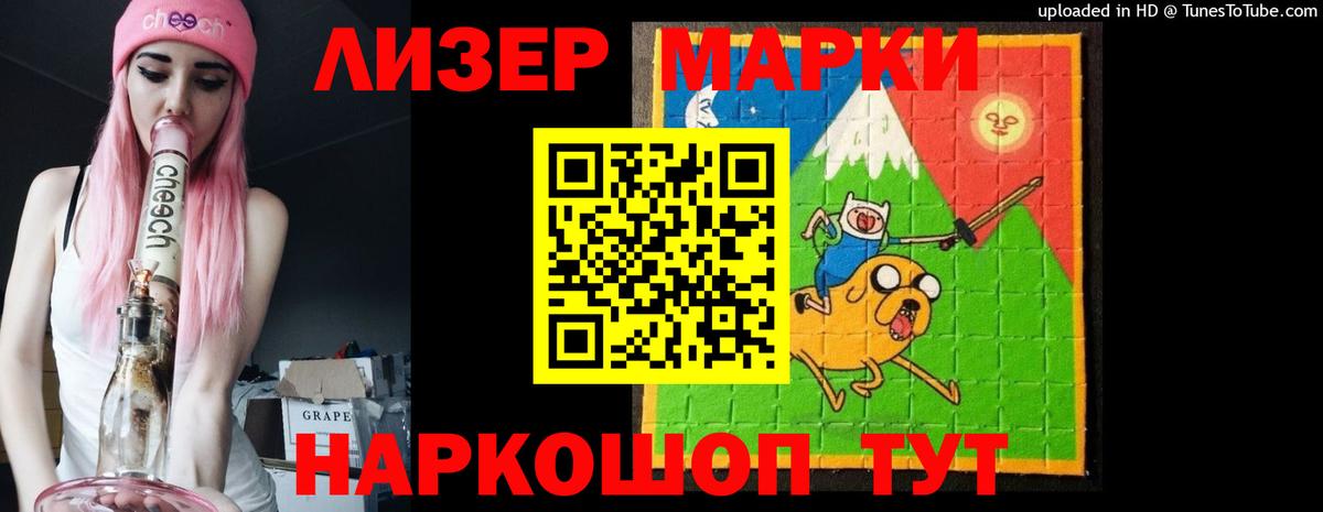Котельники  Лсд 25 экстази  мега как войти  Лсд 25 экстази кислота  LSD-25 экстази кислота  Вход с VPN 