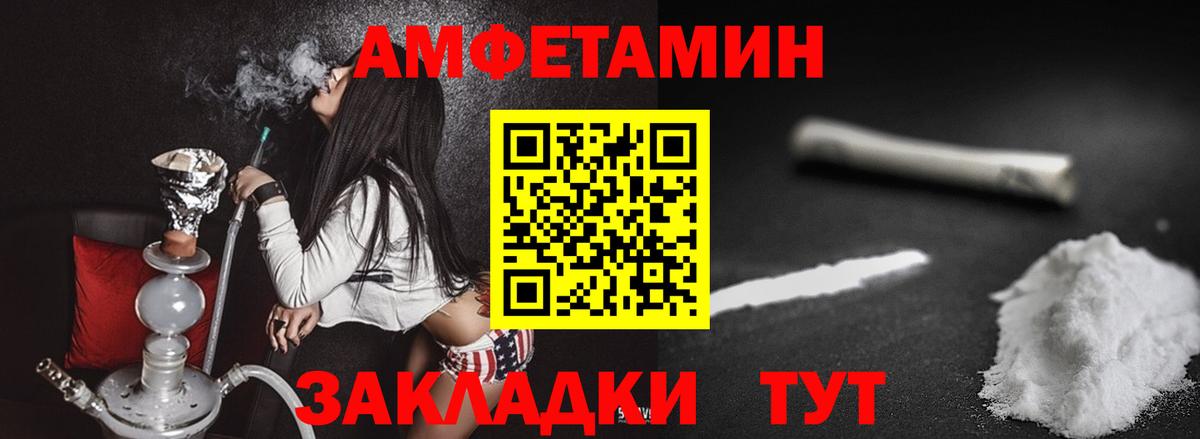 Котельники  МЕТАМФЕТАМИН витя  МЕТАМФЕТАМИН витя  Вход с VPN 