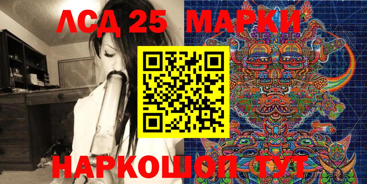 Марки NBOMe  Вход с VPN  Котельники  Марки 25I-NBOMe 1,8мг 